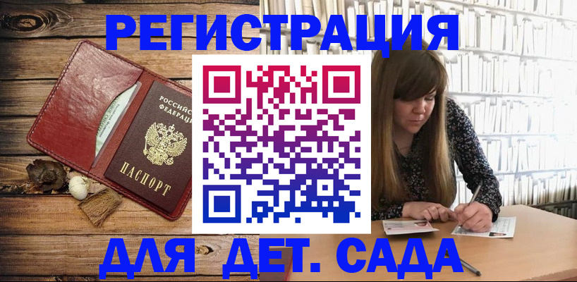временная регистрация собственник в Гвардейске